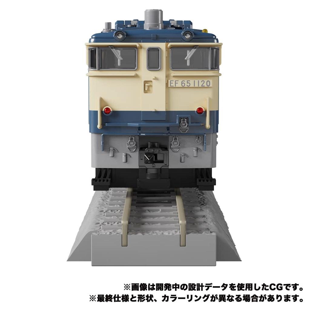 Transformers Masterpiece G-Serie Trainbot Getsei MPG-02