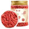 Fuchang Goji-Beeren