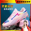 Kinder Fußballschuhe Jungen Frühling Schüler Lange Abgerissene Nägel Sport Mittelschule Kinder Grundschule Schulspielschuhe