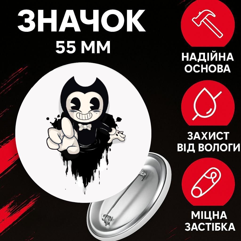 

Значек Бенди и чернильная машина Bendy and the ink machine на булавке на рюкзак 55 мм 1 шт 55 різнокольоровий
