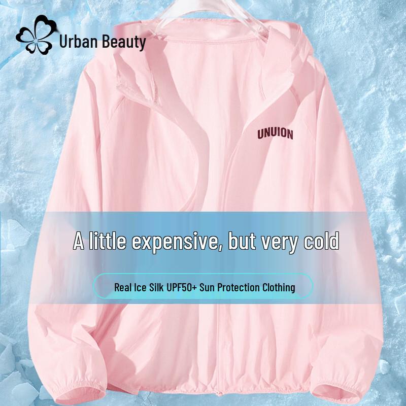 Women s Ice Silk Sun Protection Hooded Jacket M