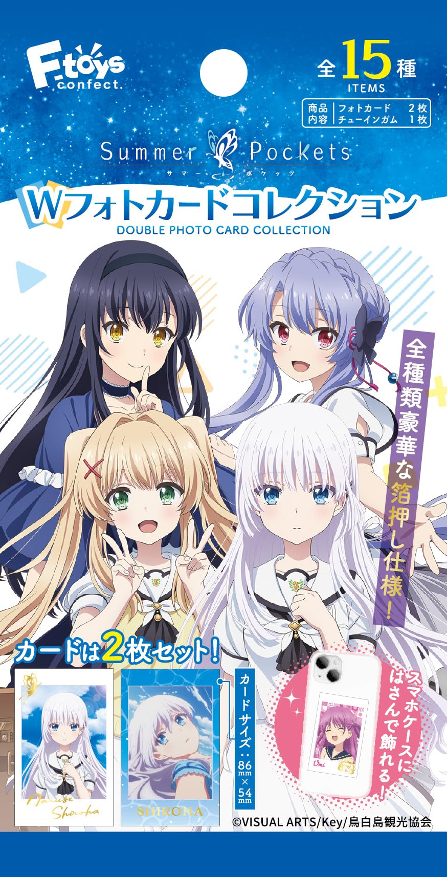 

Confect Summer Pockets Double Photo Card Collection Candy F-toys Toy/Gum (Full Set) [Box Set/15-Piece Set]
