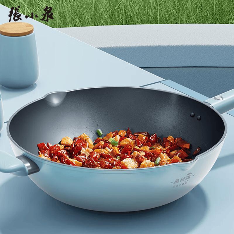 Zhang Xiaoquan Non-stick Wok