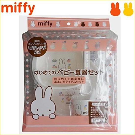 Belcot Miffy Erstes Babytischset Weiß BS-040