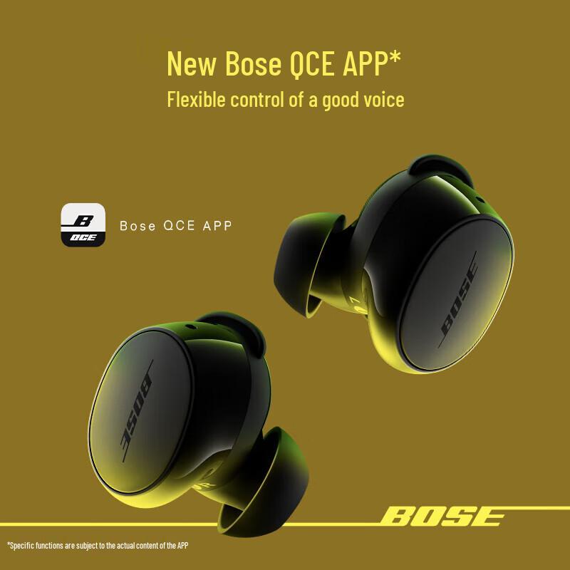 Bose QuietComfort Noise Cancelling Earbuds II
