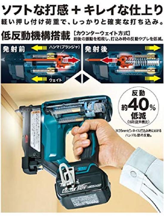 Makita PT353DRG Cordless Pin Tacker 18V 6.0Ah