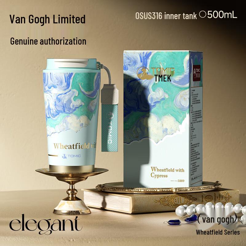

TOMIC Van Gogh 316 Stainless Steel Insulated Straw Cup