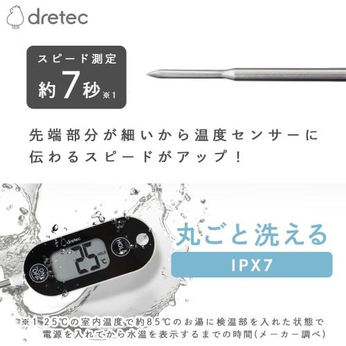 Dretec Waterproof Cooking Thermometer, Hygiene Management, Kitchen HACCP Compliant, Waterproof Digital Stainless Steel, for Oil, Frying, Meat, Coffee,