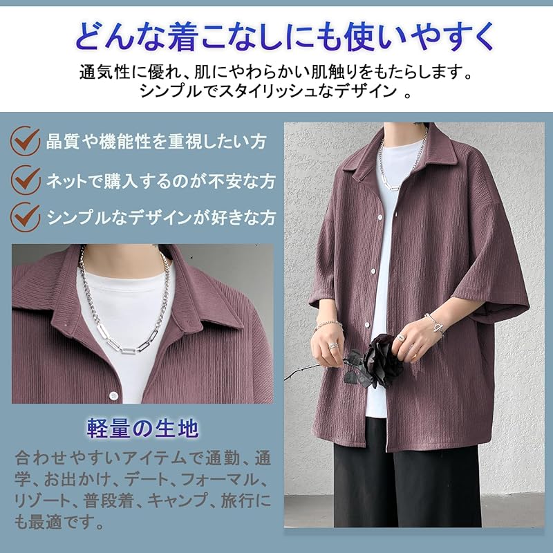 [Mifish] shirt men's summer clothes short sleeve shirt Plain color big size comfortable light oversized shirt Sweat absorbent and quick drying soft