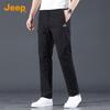 Men's Ice Silk High-Elastic Straight-Leg Casual Pants