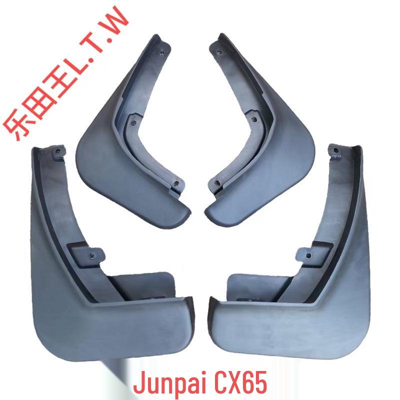 Senya M80R7R9/Xiali A+N5N7/Weizhi V2V5/Junpai D60A50D80CX65 Mudguard
