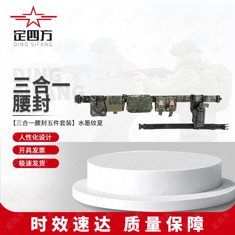 

Легкий многофункциональный поясной ремень 3-в-1 (Набор из 5 предметов)