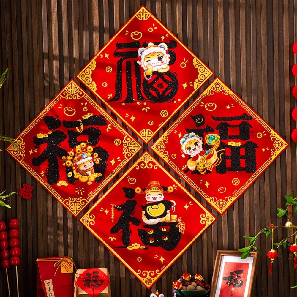 Flocking Fabric Snake Year Window Sticker Cartoon Fu Character Door Sticker  Lunar New Year