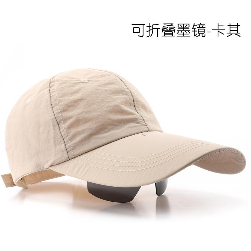 Hat solid color quick-drying foldable baseball cap outdoor sunscreen glasses integrated extended brim sunshade cap