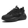 New Anta Starlight Cushioning And Breathable Low Top Chunky Sneakers Men's Black 912348837-1
