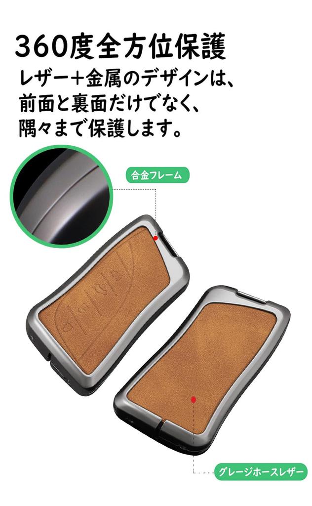 [ontto] Lexus Key Case Key Holder Alloy PU Leather Key