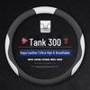 Cyber Tank 300 & Great Wall Tank 500 Steering Wheel Cover – All-Season, Universal Fit