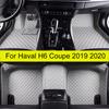Car Floor Mats For Haval H6 Coupe    Auto Foot Pads  Carpet Interior Accessories Decoration Parts