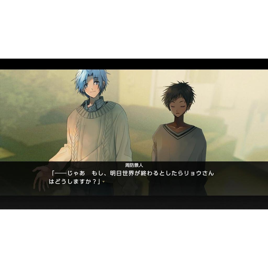 Sekai Metsubou Kyouyuu Gensou Mamiya Limited Edition with Cast Free Talk CD Nintendo Switch Japan
