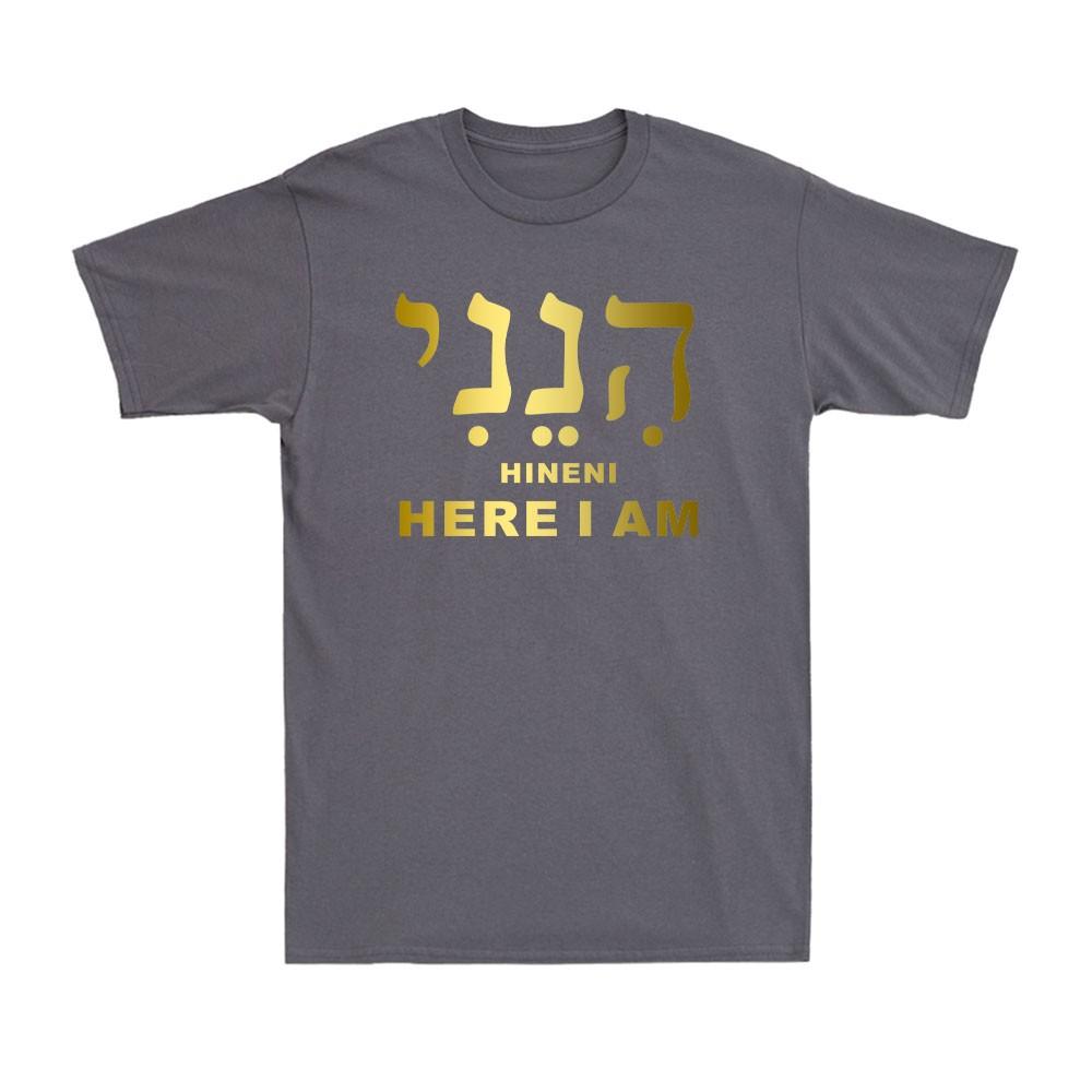 Hineni Here I Am Baruch Hashem In Hebrew Christian Faith Retro Unisexs Tshirt