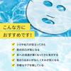 Vitamin C 100 Moist Face Mask Vitamin C Moist Face Mask Made in Skincare Make.iN (30 sheets) - Pack, Japan, Moisturizing, (1)