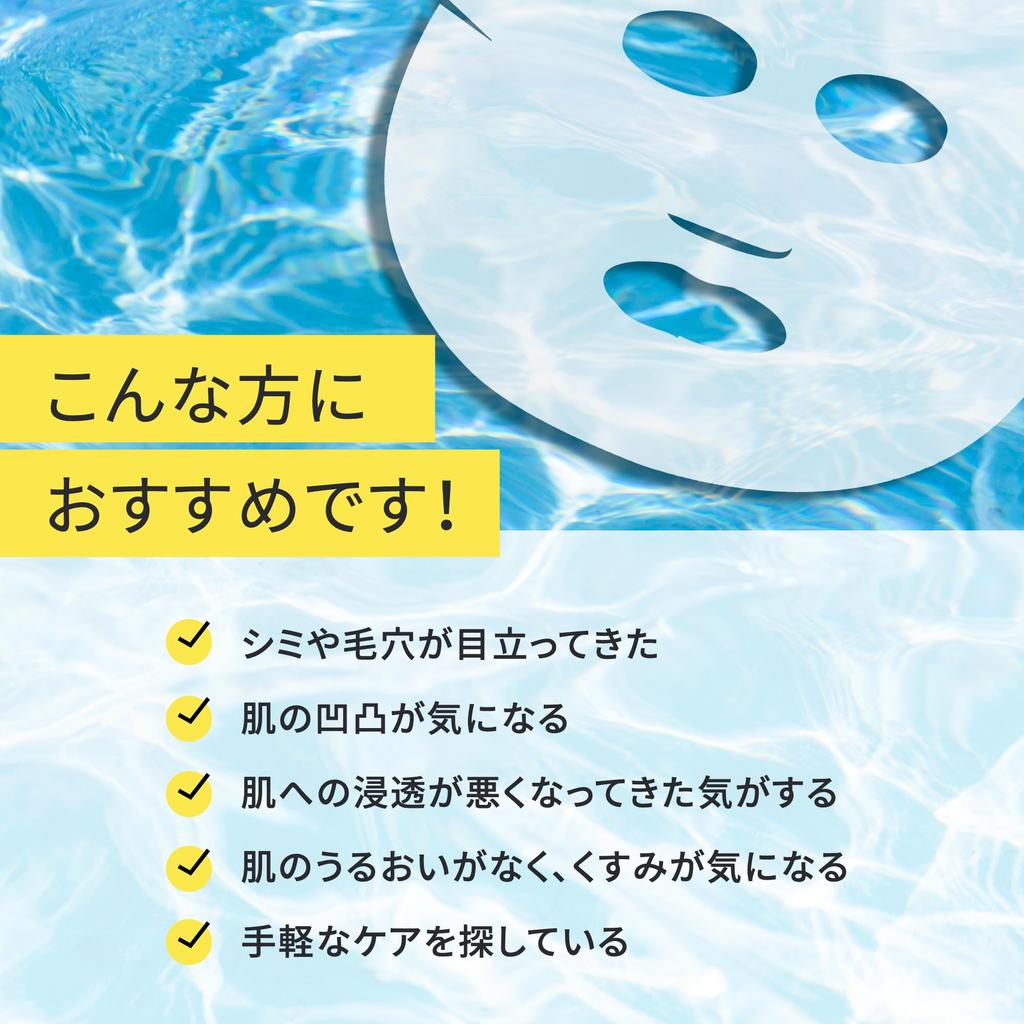 Vitamin C 100 Moist Face Mask Vitamin C Moist Face Mask Made in Skincare Make.iN (30 sheets) - Pack, Japan, Moisturizing, (1)