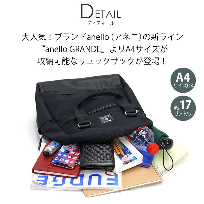 Rucsac A4 Water Adult Travel GHM0511 Navy [Anello Grande] Repelent/Ușor/10 buzunare/Multi-stocare