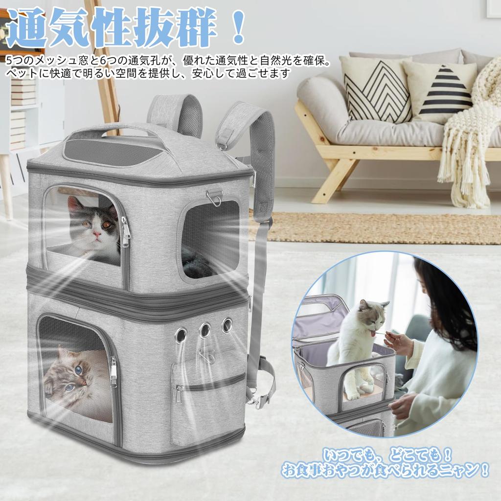 Mochila Transportín Desmontable de 2 Niveles HOVONO para Mascotas con 3 Formas de Uso (Perros/Gatos, Extra Grande, Ventilación de Malla, Gris)
