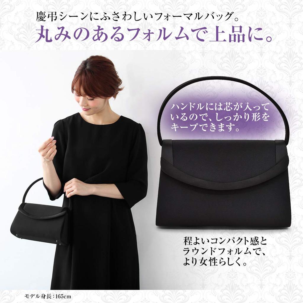 Plex Black Formal Bag, Size 3171, Water-Repellent, Black, for Weddings, Funerals, Entrance Ceremonies, Graduations, and Other Ceremonies.