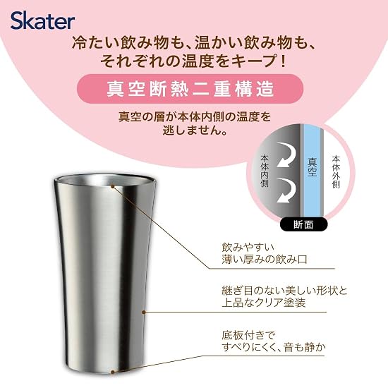 Skater Stainless Steel Easy Tumbler 480ml, Heat & Cold Insulation, Vacuum Double-Wall Structure, Sno