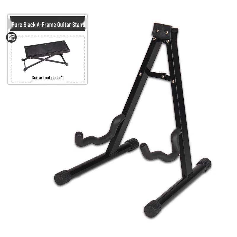 Adjustable Guitar Stand with Foot Pedal