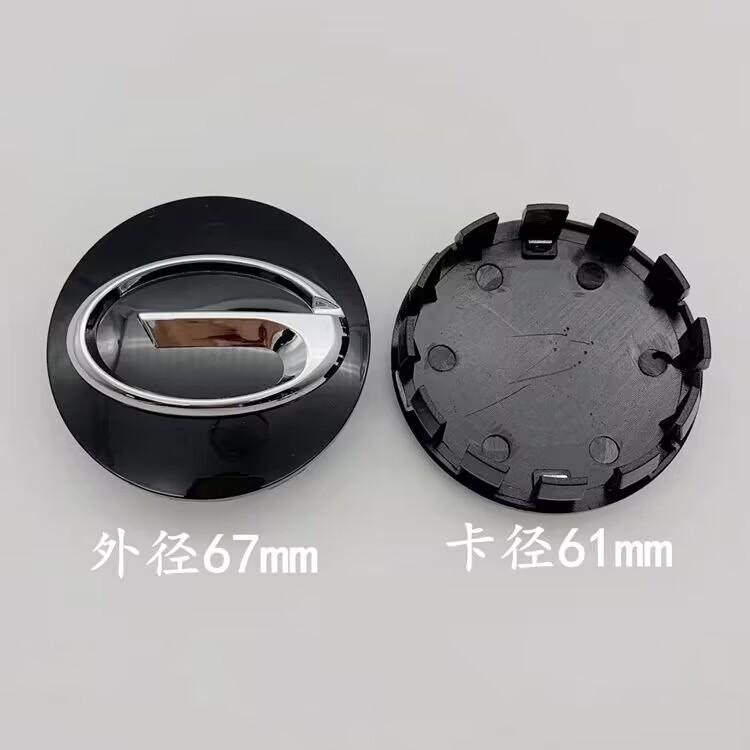 Wheel Center Caps for GAC GS4/GS5/GA3S/GA6/GA5/GS3 Hubcap