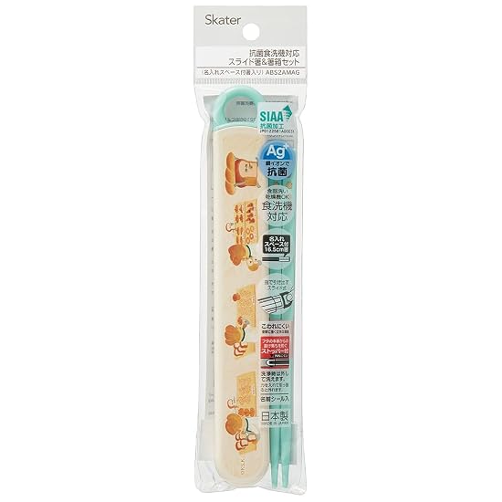 Skater Chopsticks and Chopstick Case Set for Kids, Lunch Box, 16.5cm, Made In Japan, Dishwasher Safe