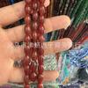 Agate Rice Beads 8x12mm Loose Beads for DIY Jewelry - Semi-finished Accessories