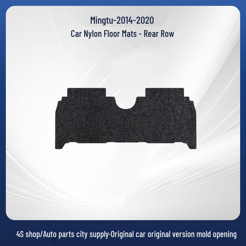 Anti-Wrinkle, Non-Slip Nylon Floor Mats for 2014-2020 Beijing Hyundai Mingtu