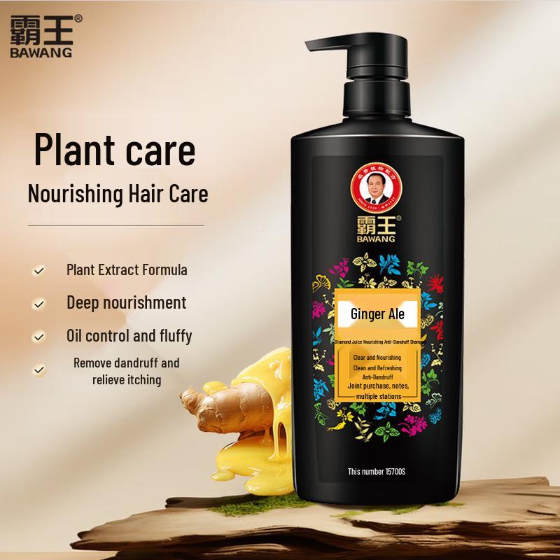 Bawang Ginger Anti-Dandruff & Nourishing Shampoo