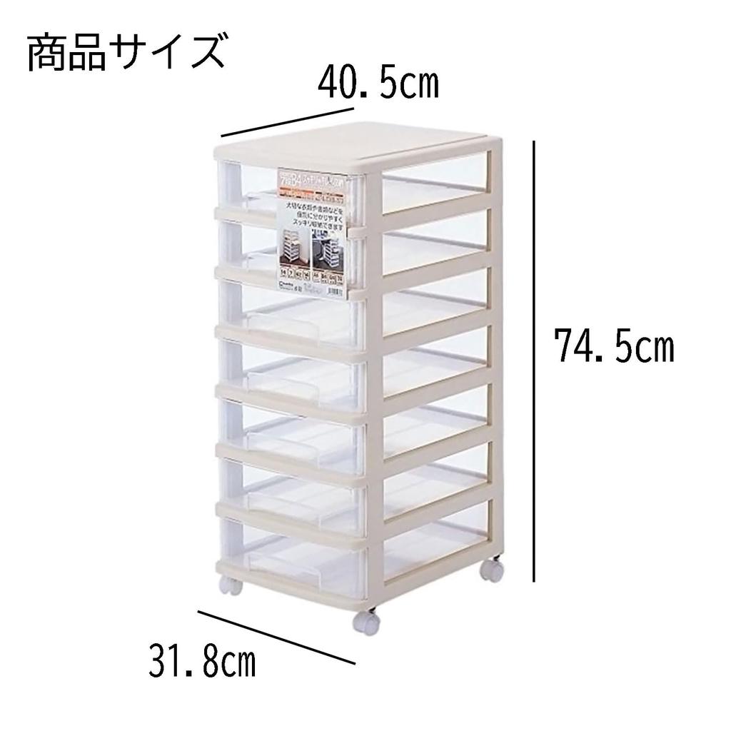 Thanko Plastic 7 Tier Storage for Small Items Stocky Width x Depth x Height Soft Beige 31.4 40.5 74.5cm