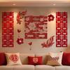 Double Happiness Wedding Sticker Set for Bridal Room & Living Room Decor.