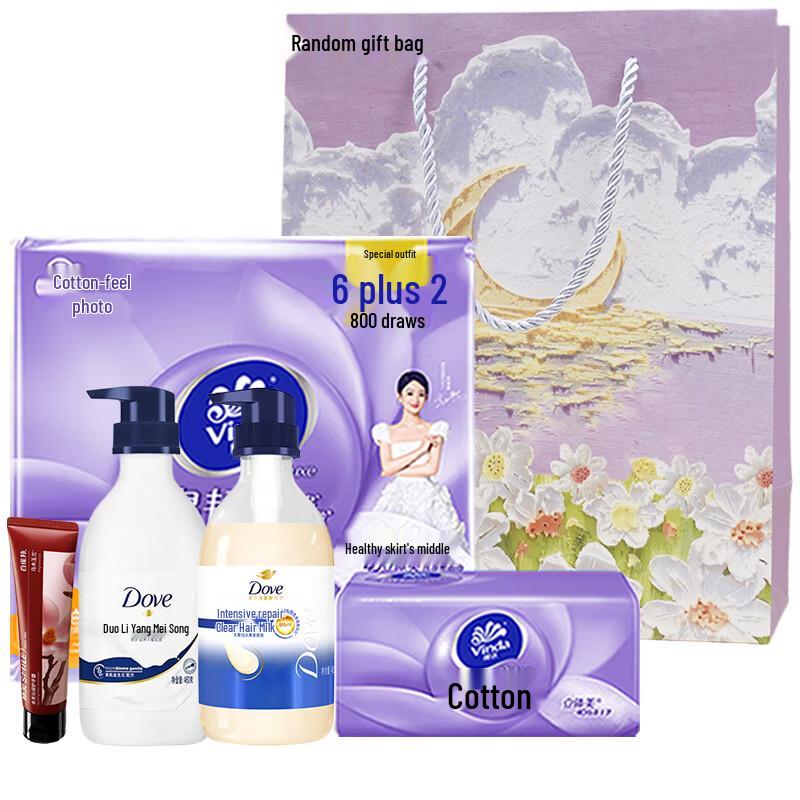 

Shimei Chinese New Year Hydrating Skincare Gift Set with Tissues