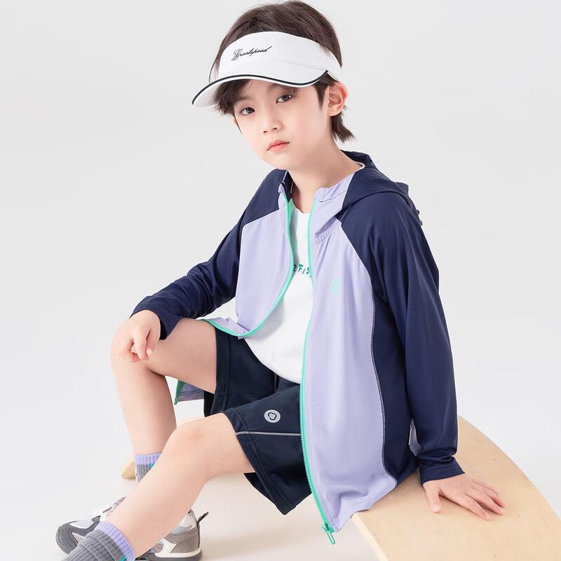 Boys' Mesh Breathable Cool-Feel Hooded Zip Jacket