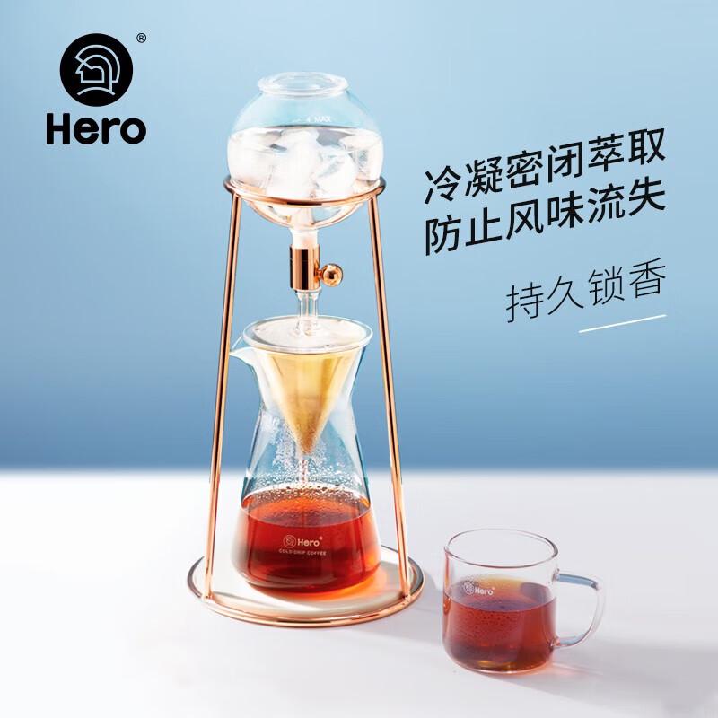 Hero MINI Ice Drip Coffee Maker
