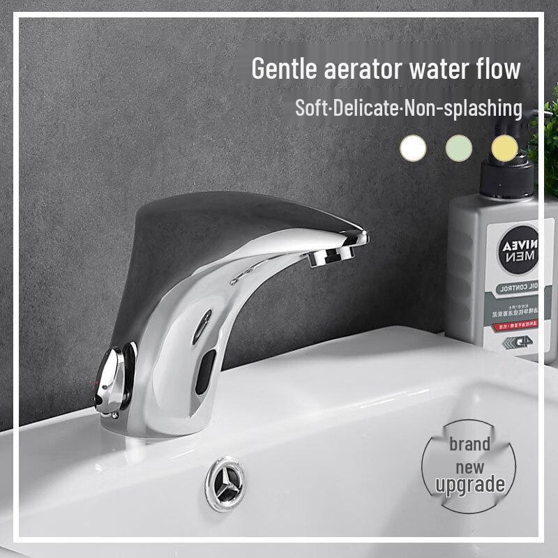 KGCO Smart Sensor Hot & Cold Basin Faucet