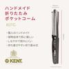 Kent 190mm Handmade Folding Pocket Hair Royal 82T G.B.KENT Comb, Warrant, (Grey)