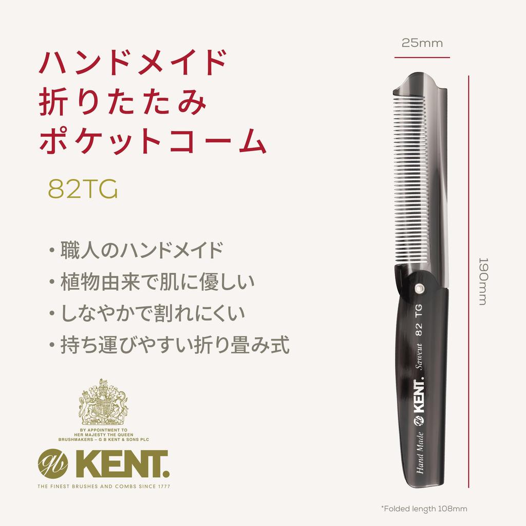 Kent 190mm Handmade Folding Pocket Hair Royal 82T G.B.KENT Comb, Warrant, (Grey)