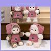 Plush Lamb Soft Toy With Pp Cotton Filling For Baby And Kids Gift
