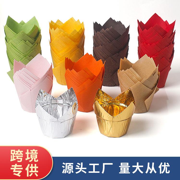 Tulip Cake Paper Cup Multicolor Flame Cup High Temperature Oil-proof Bread Paper Holder Baking