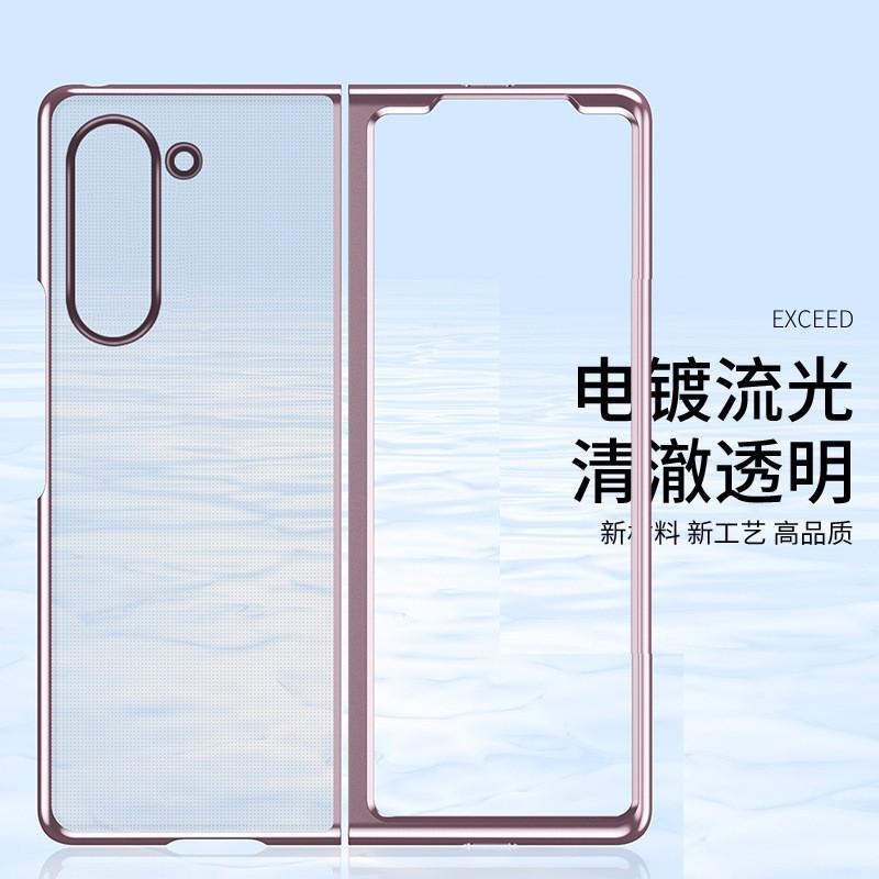 ZFold6 Clear Plating Phone Case Full Body Shockproof Cover Foldable 5G Phones With Stand