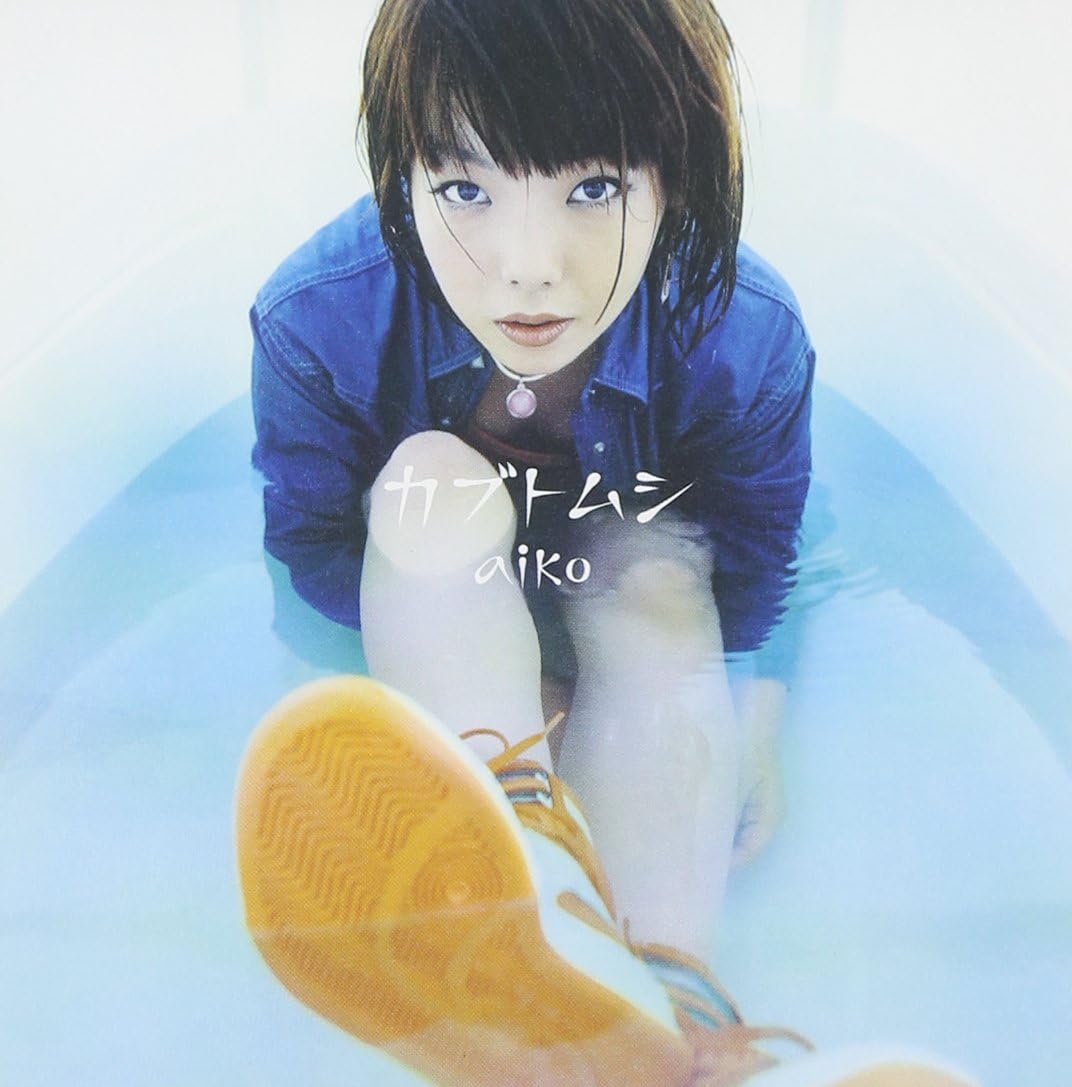 

CD - Kabutomushi PCCA01391PROMO Pony Canyon 1999 Japan Obi Japanese Pop/Rock