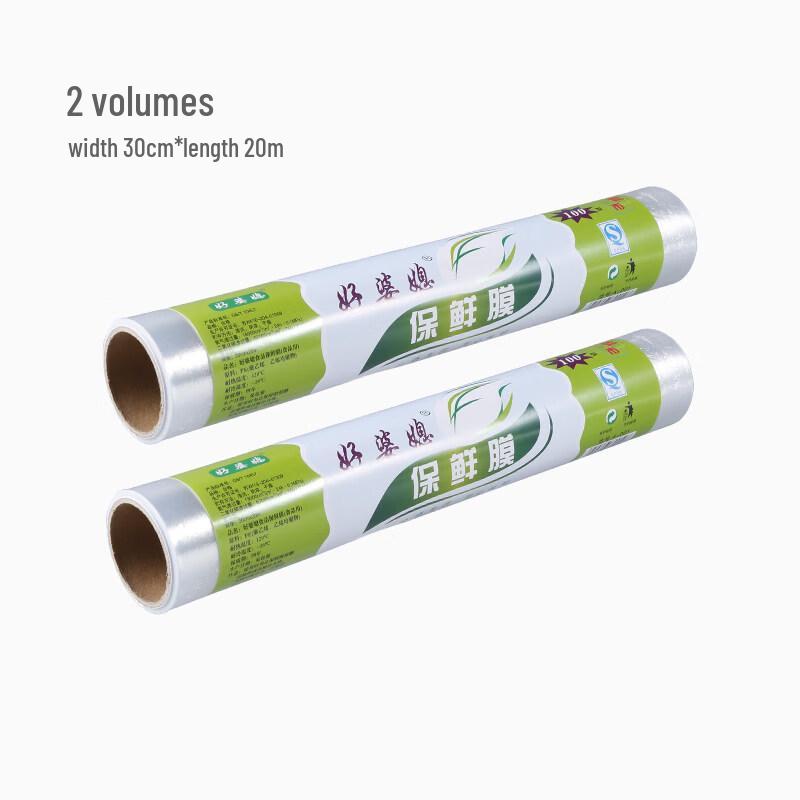 Biao Xing Large Household Economy Food Wrap