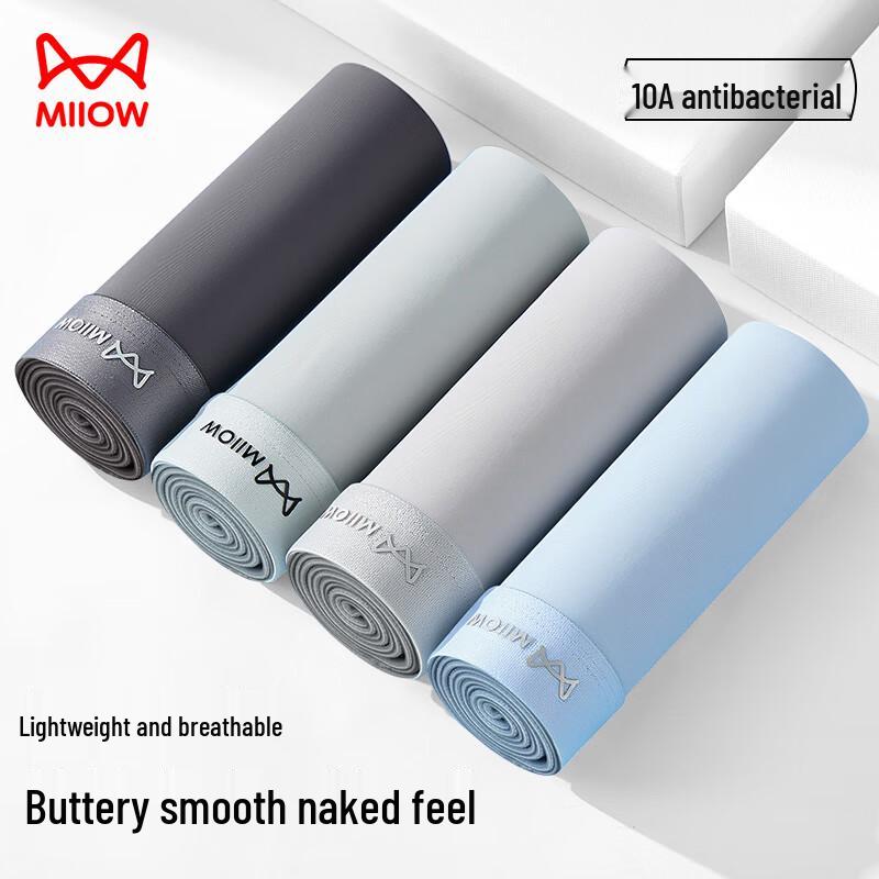 Mao Ren Men's Ice Silk Antibacterial Boxer Briefs